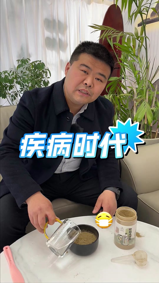 鹊医道海南